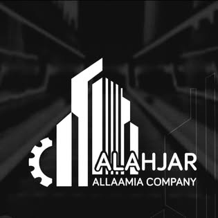 Alahjar Allaamia Company logo